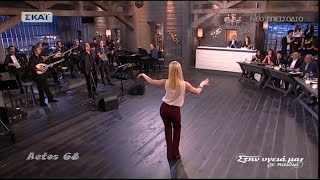 Στέλιος Διονυσίου - Ο Σαλονικιός (Στην υγειά μας) {18/11/2017}