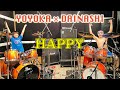 DAINASHI × YOYOKA - HAPPY (KANEAIYOYOKA) / Double Drums Cover