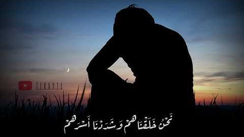 ما تيسر من سورة الإنسان إسلام صبحي |  Islam Sobhi