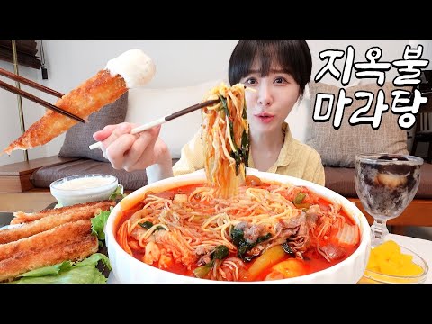 💗핵지옥 마라탕 먹방👹 + <strong>새우튀김</strong> 무한 먹방 Spiciest Malatang &amp; Fried Shrimp MUKBANG