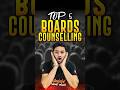 🔴 Top 5 Boards Counselling #engineeringcollege #careerguidance #bestcolleges #iit