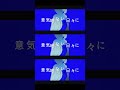 カナイリョウタ - SENSATION Ryota Kanai - SENSATION #shorts #musicvideo