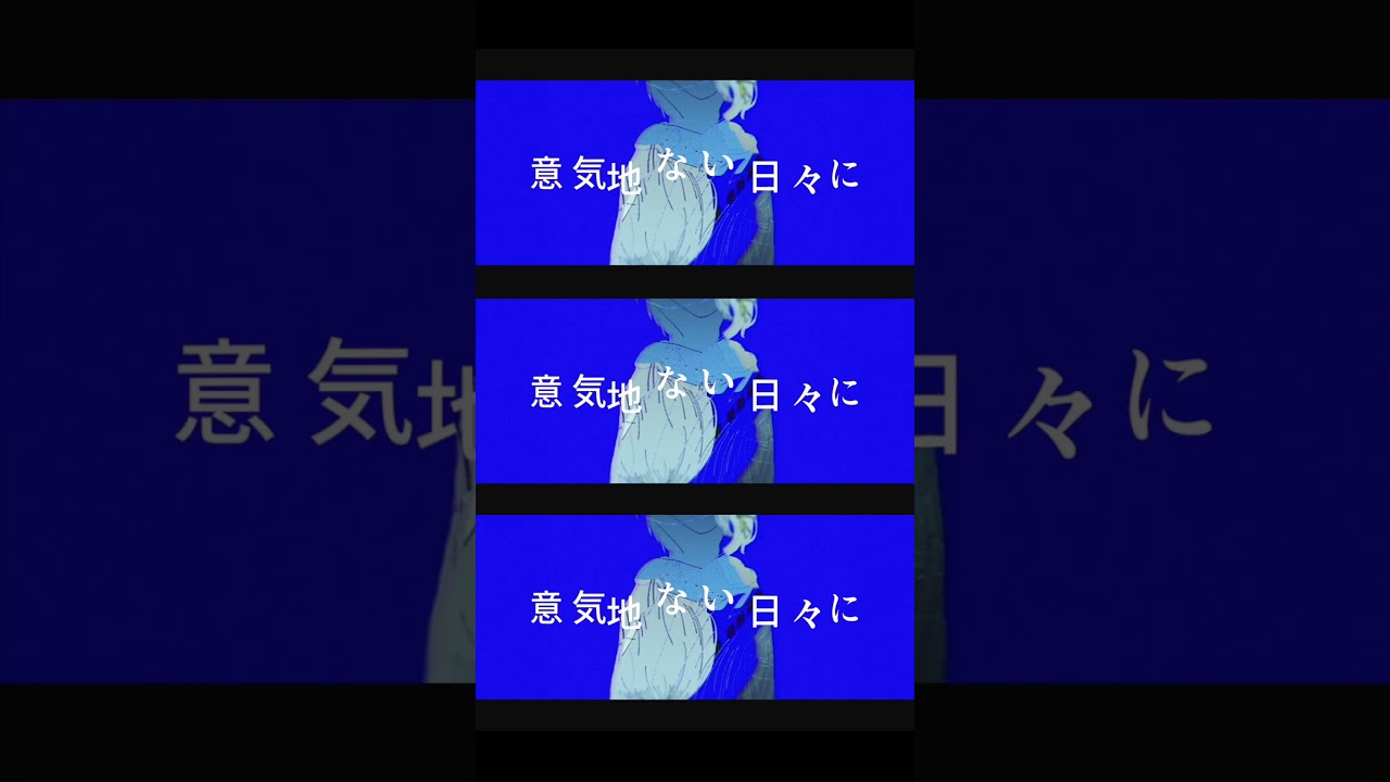 カナイリョウタ - SENSATION Ryota Kanai - SENSATION #shorts #musicvideo