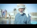 محافطة الوسطى الحياة والطبيعة وثائقي للمصور والكاتب سيف الرواحي