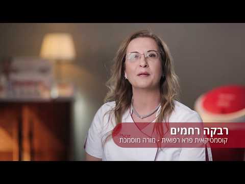 וִידֵאוֹ: קוסמטיקאית נשירה הפכה אישה סיבירית לקורבן ניתוחים פלסטיים