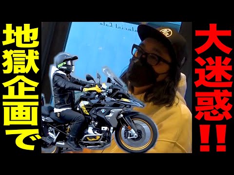 【激怒🔥】最悪の結末でマッコイがついに…