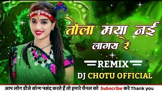 Dj Gol2 - Tola Maya Nai Lagay || Cg Song || Dj Remix || Dj Chotu  || @djsagar_kanker