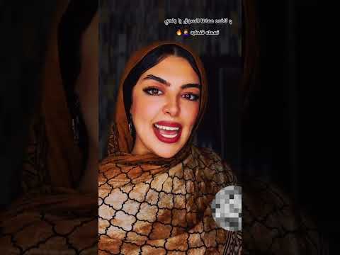 لا يسترجل ولا بيفوج