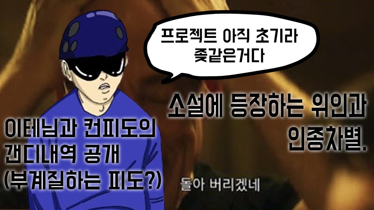 야인시대/합성물/논란 및 사건 사고 - 나무위키