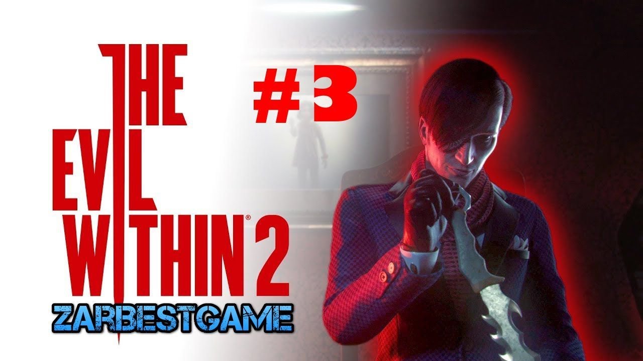 The evil within 2 карта системы безопасности юниона