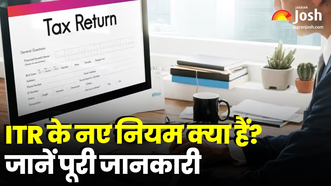 ITR Rules 2025-26: What are the New ITR Rules?  ALL You Need to Know Before Filing!
