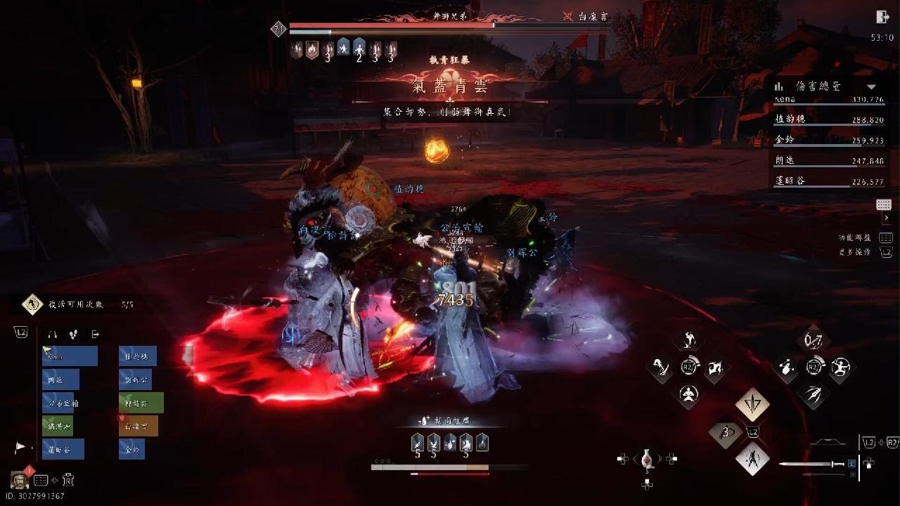 Where Winds Meet_20260105164337