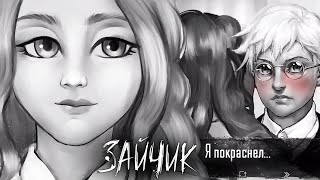 ВИКА ЭТО АЛИСА? Новый Персонаж Вика! Фильм Зайчик Кто Ищет - Тот Найдёт // Tiny Bunny Фильм