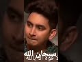الصوت للقارئ عبدالرحمن الحميداني والله اعلم
