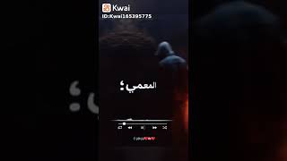 سبابي زهر المعمي💔🙏