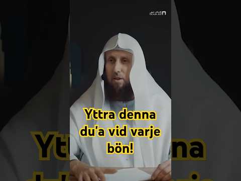 Yttra denna dua vid varje bön!