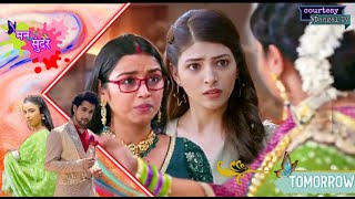 Mann Sundar || Ruhi stopped Samar&#39;s marriage, what could be the special reason || 1 June