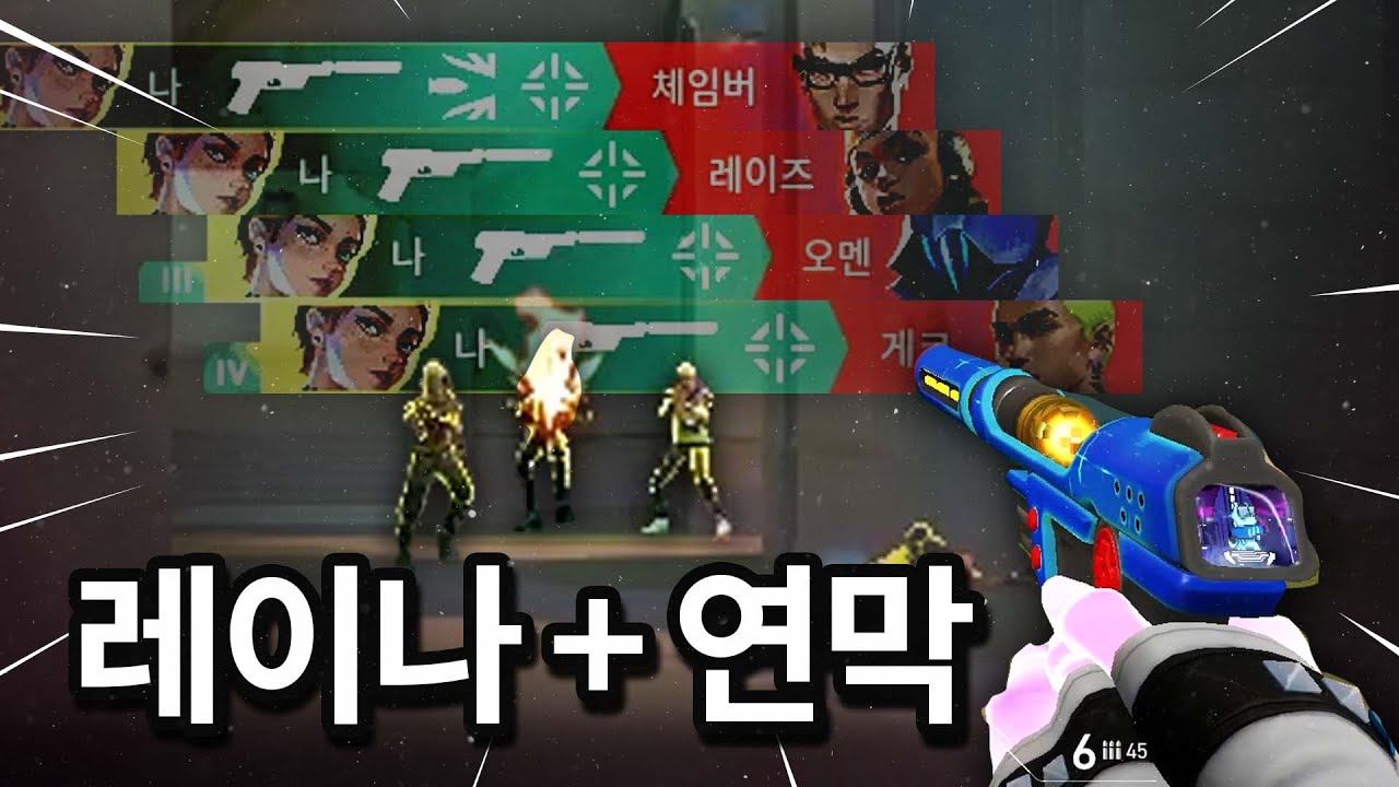 클로브 피흡이 진짜 개사기인 이유 ㅋㅋㅋㅋㅋ