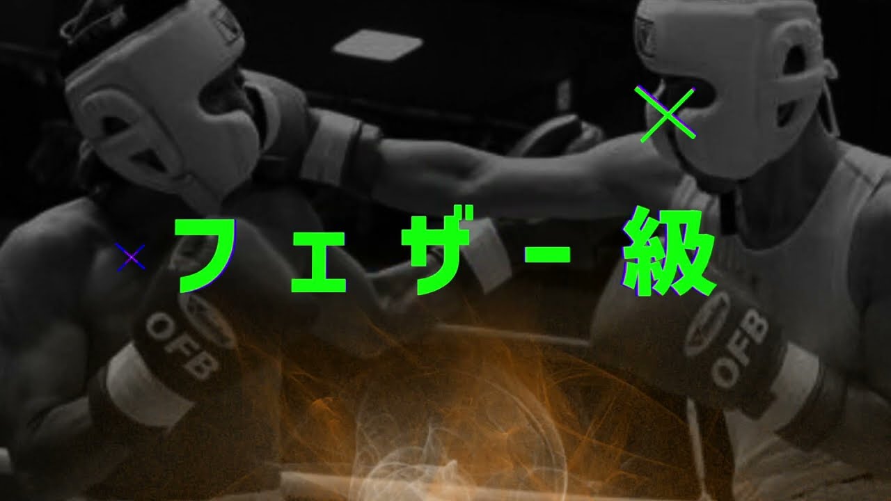2024年2月25日明石大会 R50日本フェザー級タイトルマッチ トマホーク