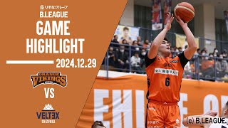 試合結果】12/29(日) vs ベルテックス静岡 | 愛媛オレンジバイキングス