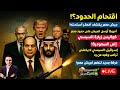 اقتحام الحدود جيش مصر يكشف أخط ر أسـ لحته أمريكا ترسل جيش لحدود مصر كواليس صفقة السيسي والسعودية 