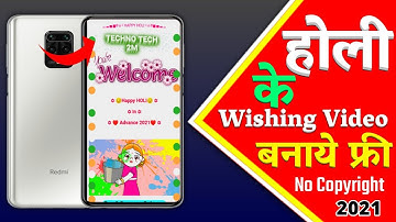 How to Make holi Wishing Website Kaise Banaye | Holi Wishing Script | Holi ka Poster Kaise Banaye