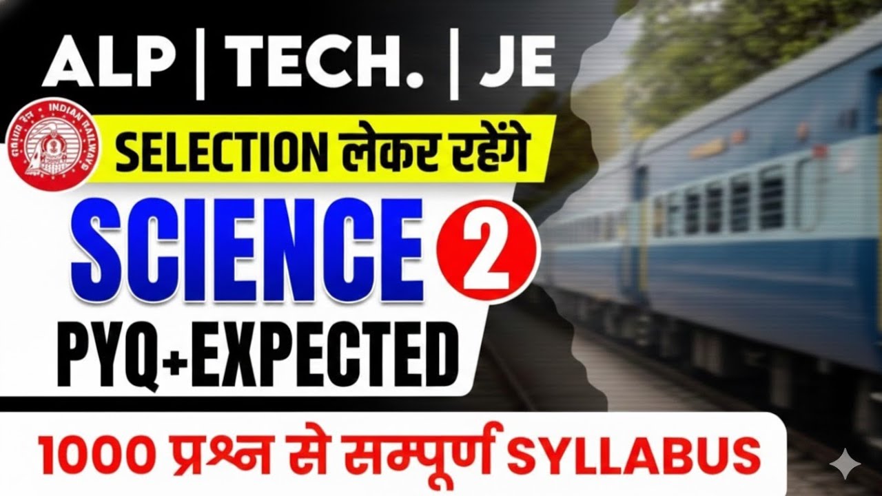 Class-2 Science 1000 प्रश्न PYQ+Expected quick revision 