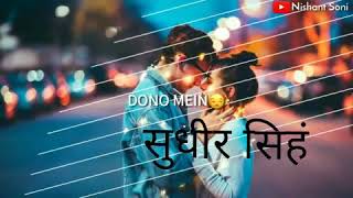 New Hindi Sutatus 2019