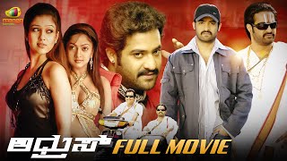 Adhurs Full Movie | Jr NTR | Nayanatara | Kannada Dubbed | Sandalwood Movies 2023 | Mango Kannada