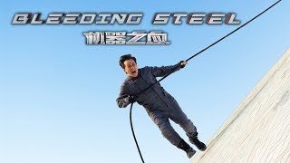 Jackie Chan's BLEEDING STEEL - Official Trailer (In Cinemas 22 Dec)