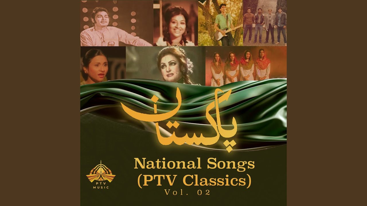 Watch Baba-e-Qaum on YouTube Watch Baba-e-Qaum on YouTube