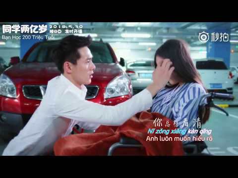[Vietsub + Kara] MV Sao băng nhỏ 小流星 - OST Bạn học 200 triệu tuổi - Uông Tô Lang & Ngô Ánh Khiết