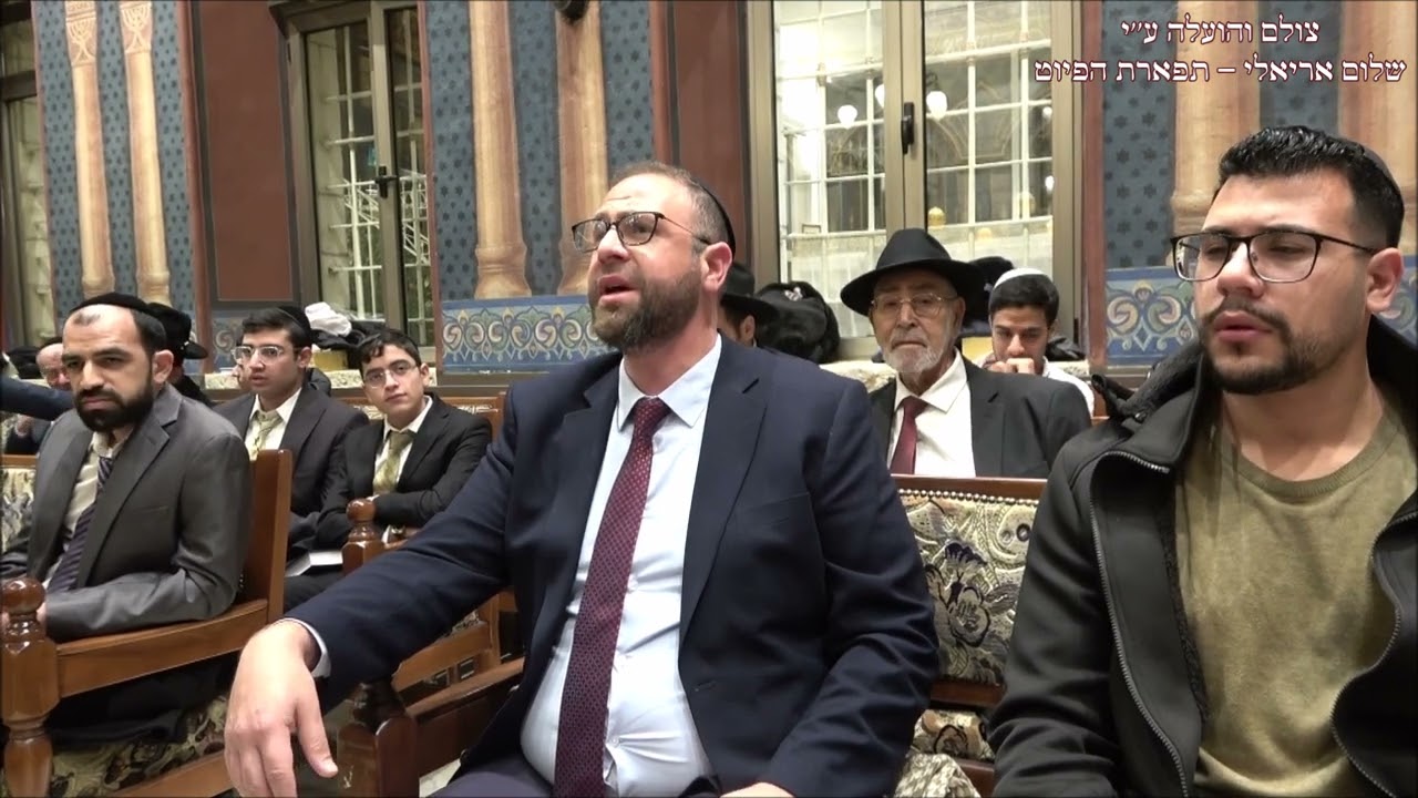 רבי חנניה החזן יונתן צליח עונג שבת וישב תשפ''ה שיגא