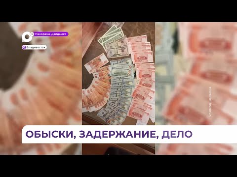Чиновников задержали за
