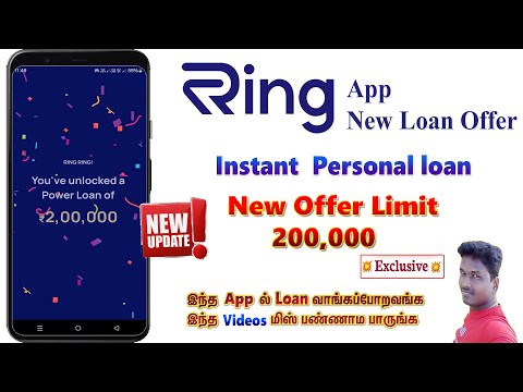 Ring New Personal loan Offer Up to 2Lak  full details in Tamil@Tech and Technics