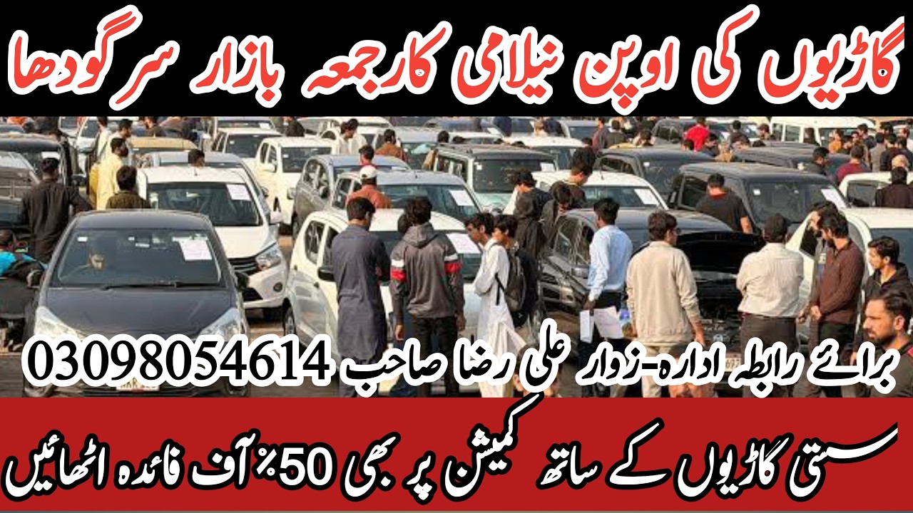 Suzuki Mehran 2018 Honda Civic 1995 | Mehran 2011 Toyota Corolla 2OD 2011 | Car World Zone Pk