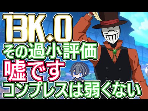 13K.Oコンプレス[男性Vtuber]PC版