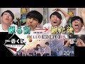 【一番くじ】話題の映画！ハローワールド実際に観てから引いたらテンション壊れる（HELLOWORLD）