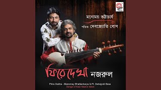Download Lagu Dolonchanpa Bone Dole Download Lagu Dolonchanpa Bone Dole