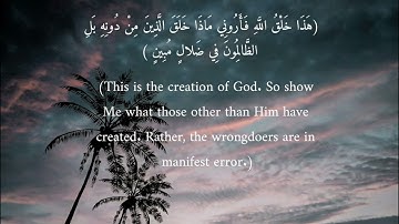 تلاوه مباركه بصوت رائع #اكسبلور #قرآن