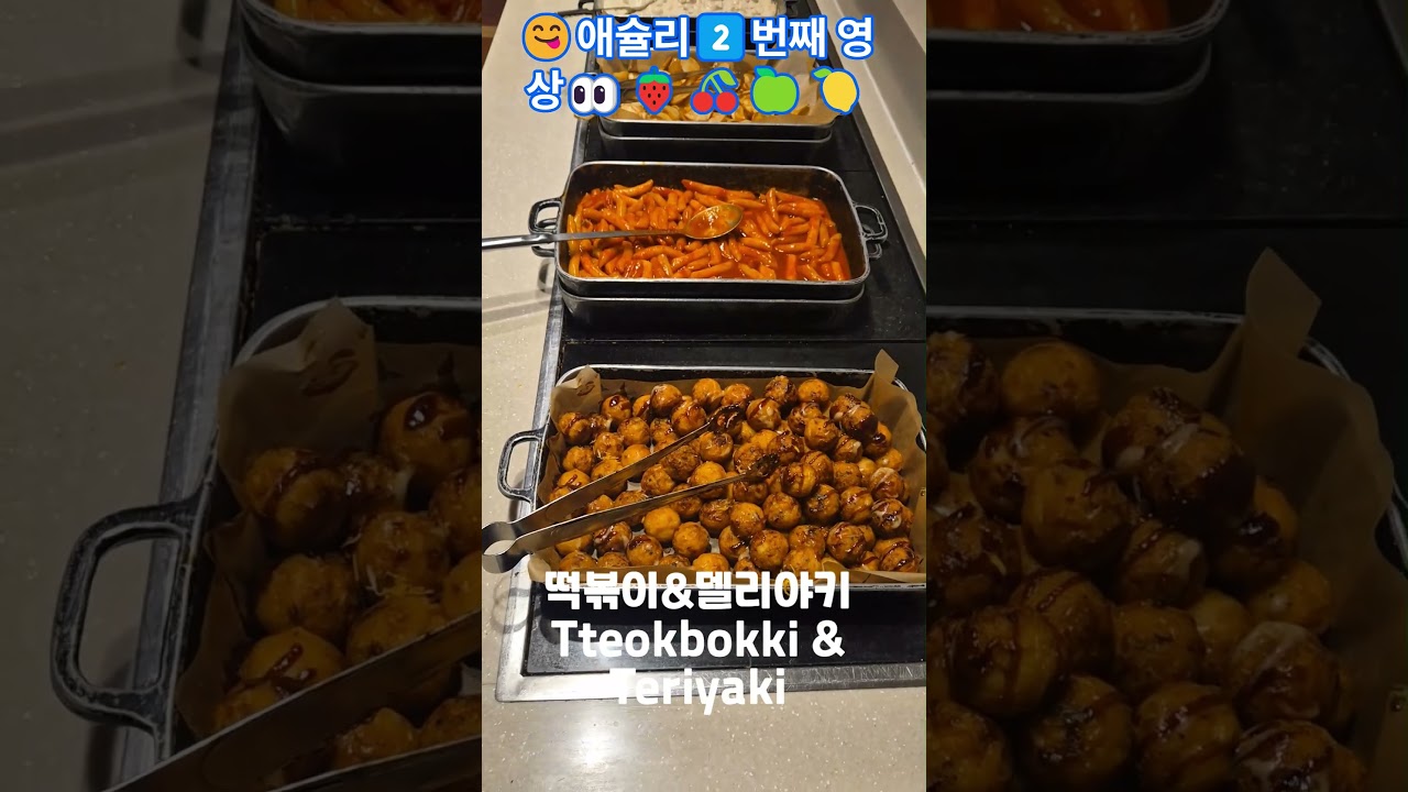 애슐리영 스시부페(고성) #전원생활 #겨울감성 #ASMR #시골일상 #강원도 #여행 #바닷바람 #드라이브 #travel  #마이웨이 #automobile #빈티지캠핑