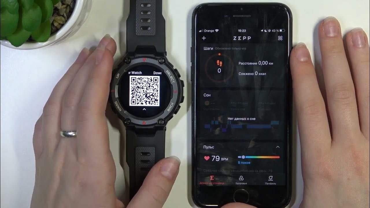 Amazfit T Rex Pro | Как подключить часы Amazfit T Rex Pro к айфону ...