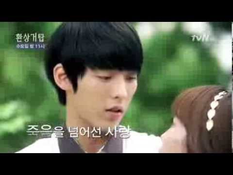 환상거탑 8화 미리보기