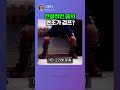 전설적인 춤이 여기서 시작?