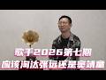 歌手 Mp3 Mp4 Free download