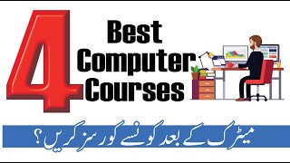 4 Best Skill Level Computer Courses in Urdu Hindi | Computer Courses for Jobs and Earn Money screenshot 5