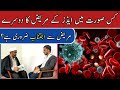 In which case is it necessary for an aids patient to avoid other patients  masail e tabia 