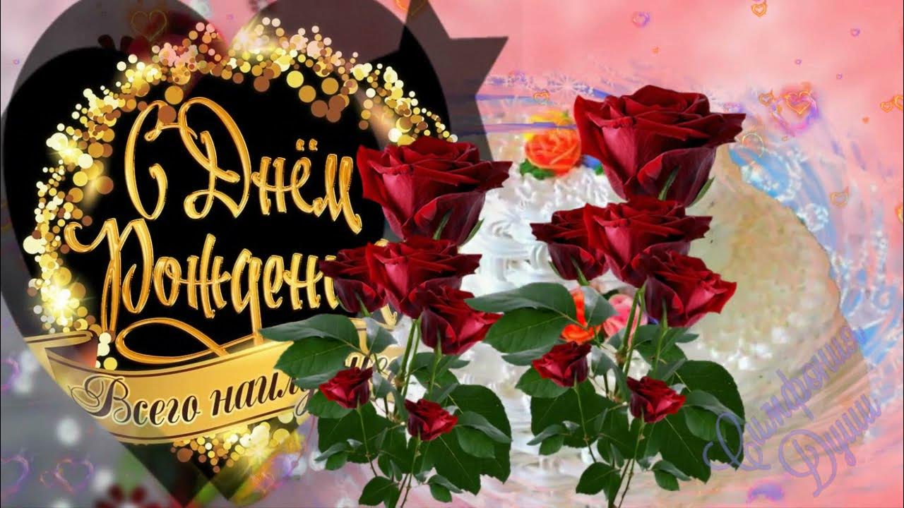 Яхши дам олдизми жоним картинка. Яхши дам олдизми акажоним. Открытки с днём рождения мужчине. Музыку с днем рождения милый. Поздравление с днём рождения женщине майской имениннице.