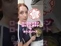 フランス彼女を1日フランス語禁止にした結果ww #荒野行動