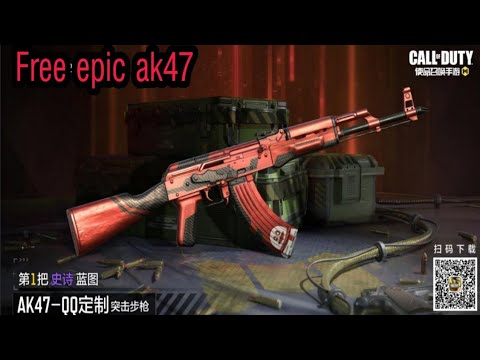 CALL OF DUTY MOBILE|FREE EPIC AK47 SKIN FOR QQ USERS INGAME VIEW OF THE ...